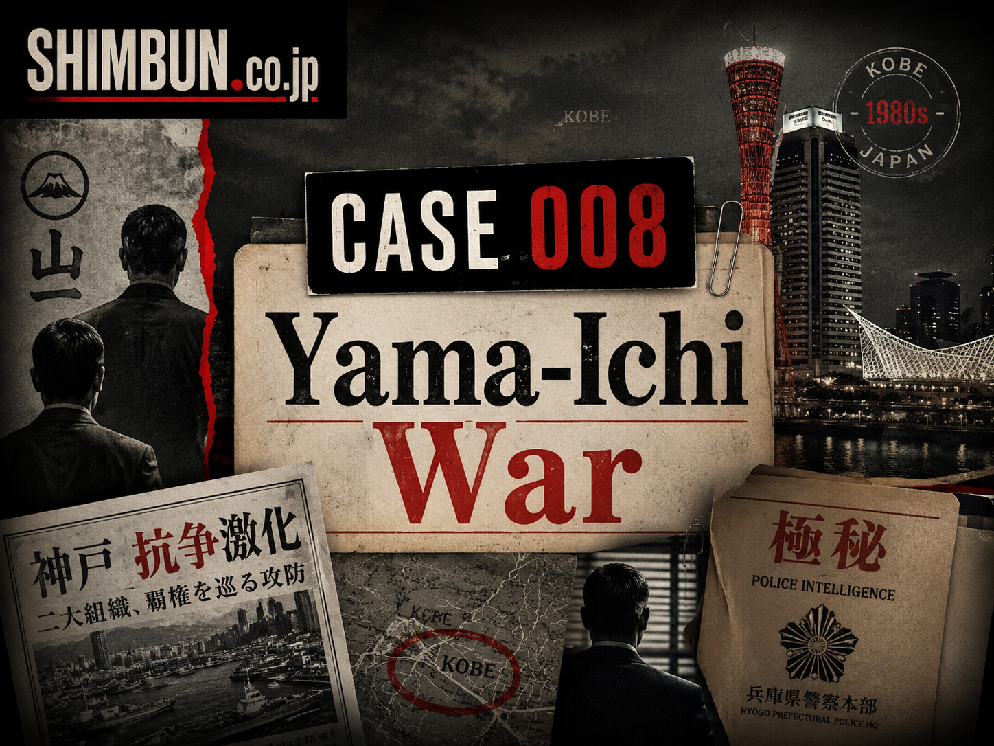 The Yama-Ichi War