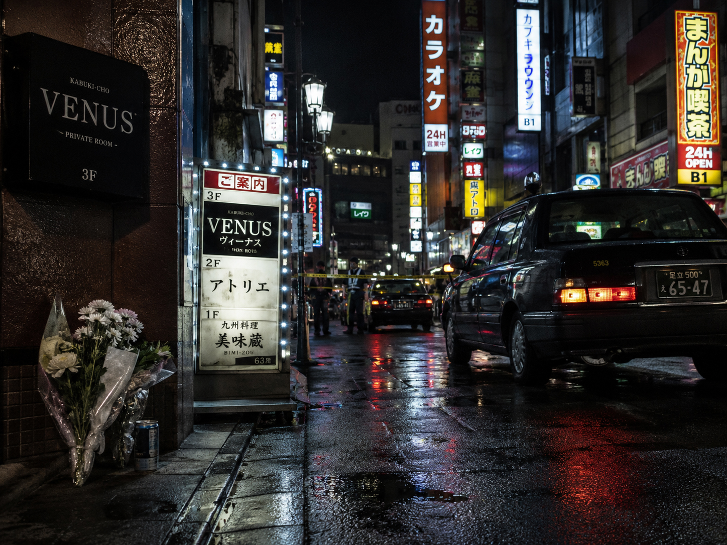 歌舞伎町クラブ・ヴィーナス強盗殺人事件