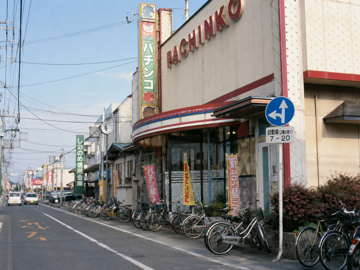 北関東の公共空間を表すパチンコ店外観